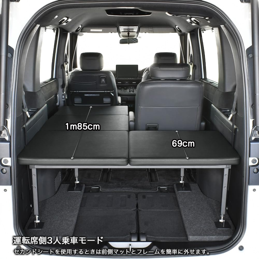 ステップワゴンRP6.7.8　ベッドキット Amazon.co.jp: ステップワゴン ベッドキット RP6/RP7/RP8 7人乗り車